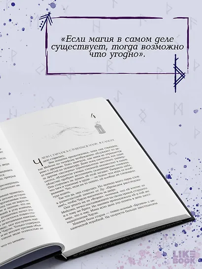 Душа тьмы - фото 8