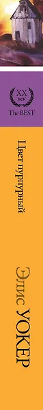 Цвет пурпурный - фото 4