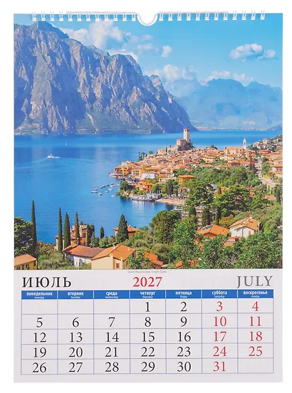 Календарь 2027г 250*345 «Прекрасная Италия» настенный, на спирали - фото 4