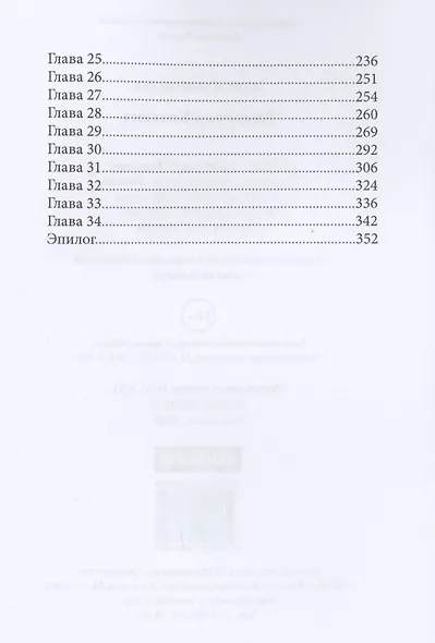 Академия Колханд - фото 3