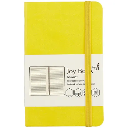 Записная книжка А6- 96л лин. "JOY BOOK. Лимонный" 7БЦ, иск.кожа, тонир.форзац, тонир.блок 70гр/м2, скругл.углы, сшит.блок, ляссе, резинка, карман на задн.форзаце - фото 1