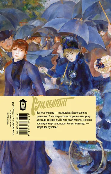 Свои погремушки - фото 2