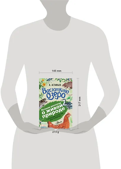 Васюткино озеро - фото 3