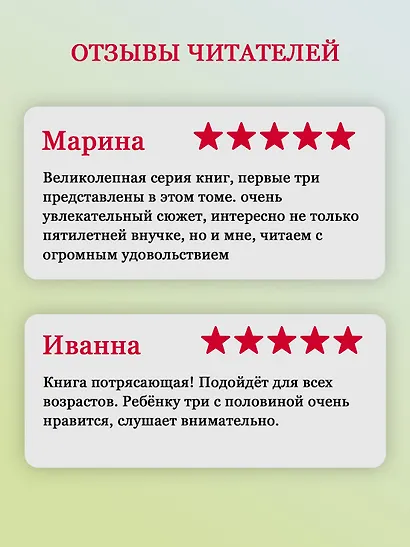 Всё о пиратах Кошачьего моря. Том 1. На абордаж. Остров забытых сокровищ. Мумия Мятежника - фото 6