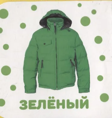 Цвета - фото 3