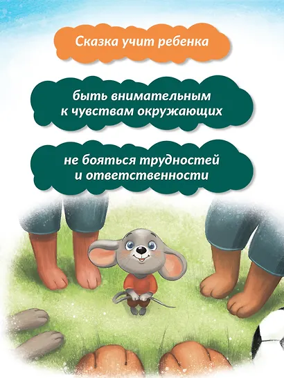 Решающий матч - фото 4