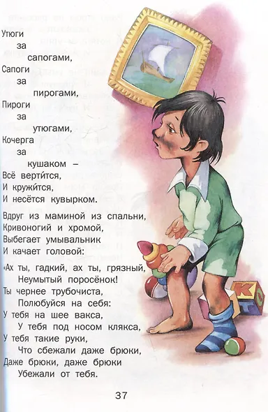 Детям - фото 6