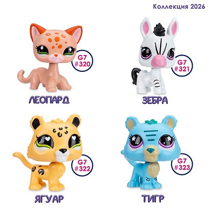Игрушка-фигурка "Стиль" Уголок Леопарда (Основная) - фото 6