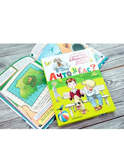 А что у вас? - фото 3