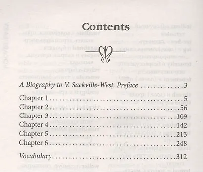 Orlando - фото 2