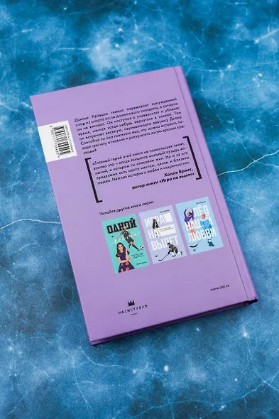 Любовь в одно касание - фото 6