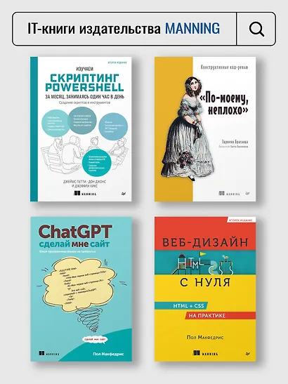 Изучаем SQL за месяц, занимаясь один час в день - фото 10