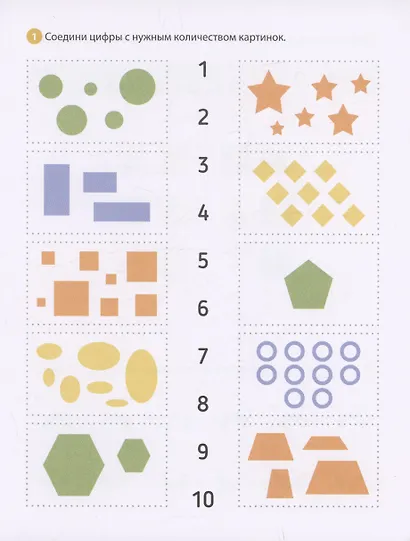 Счет - фото 2