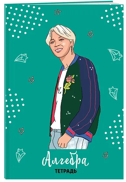 Тетрадь общая по алгебре BTS, 48 листов - фото 2