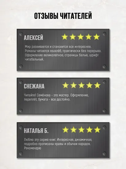 Аратта. Книга 4. Песнь оборотня - фото 5