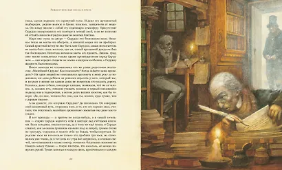 Рождественская ёлка - фото 6