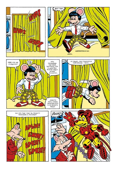 Питер Поркер - Поразительный Свин-Паук - фото 6