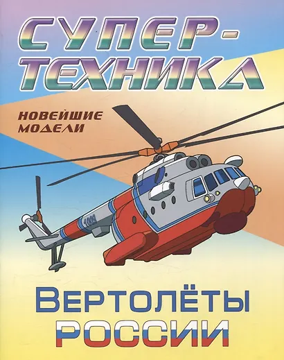 Комплект первоклассника (для мальчиков) № 5 - фото 5