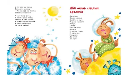 Овечки на крылечке - фото 6