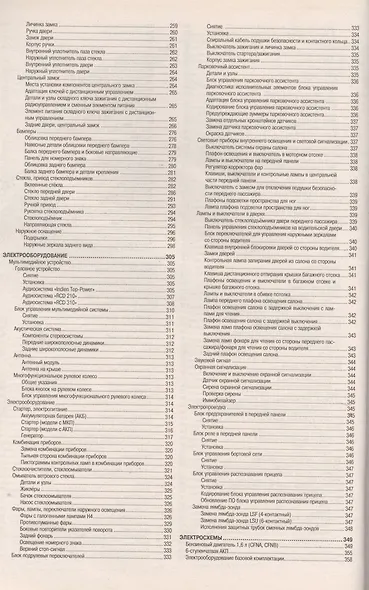 Volkswagen Polo Sedan Мод. вып. с 2010 г. с бенз. двигат. 1,6 MPI (77 кВт) (м) - фото 4