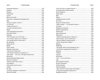 Поэт в России - больше, чем поэт. Стихотворения. Поэмы - фото 5