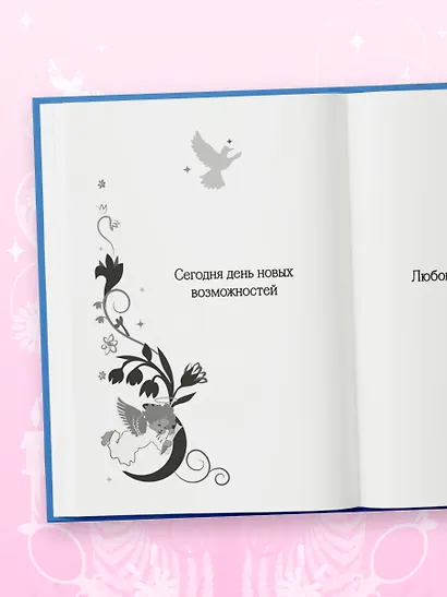 Книга-оракул Ответы Ангелов - фото 8