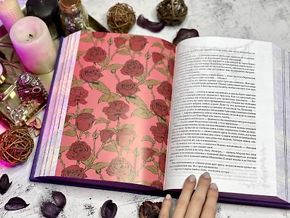 Ковен озера Шамплейн. Трилогия - фото 11