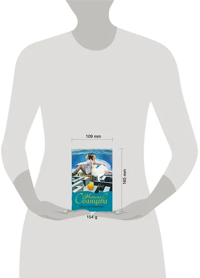 Обольстить Минотавра - фото 3