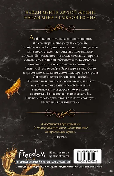 Золото - фото 2