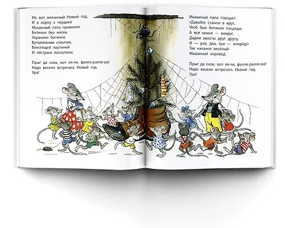 Сказки со всего света. Рисунки В. Сутеева - фото 6