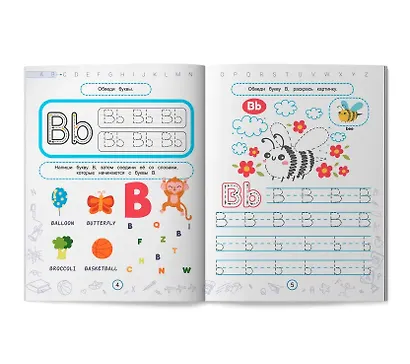 Английские прописи печатные с обезьянкой Миа - фото 5