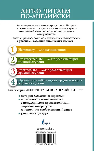 Дэвид Копперфильд = David Copperfield - фото 2