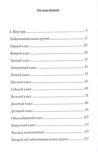 Орлеан - фото 2