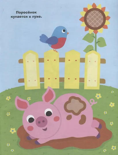 Простые наклейки. Корова - фото 2