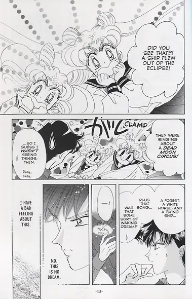 Sailor Moon Eternal Edition 7 - фото 6