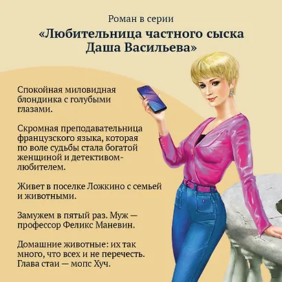 Крутые наследнички - фото 7