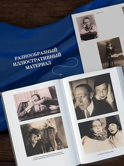 "Из дома вышел человек...". Проза, поэзия, драматургия - фото 6