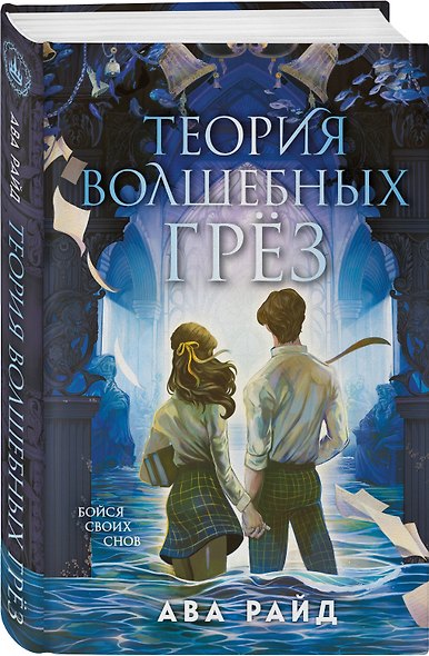 Комплект из 2-х книг цикла "Этюд багровых вод" - фото 9