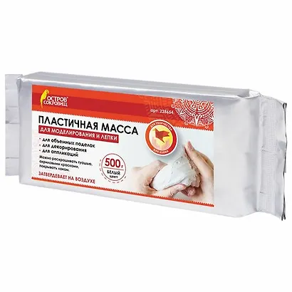 Паста (масса) для моделирования и лепки "Остров сокровищ", отвердевающая, 500 г, белая - фото 1