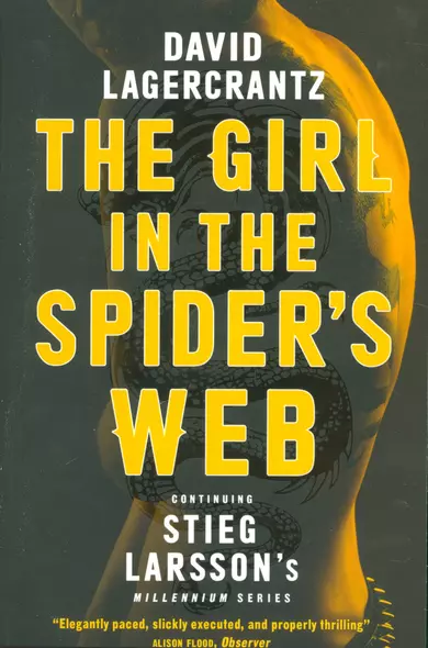 The Girl in the Spiders Web (м) Lagercrantz - фото 1