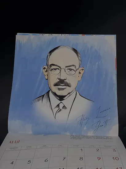 Календарь офисной эволюции. Календарь настенный на 2026 год (300х300) - фото 10