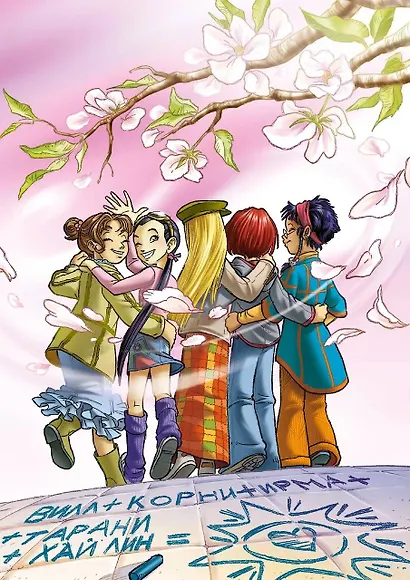 Скетчбук на пружине W.I.T.C.H. (А5, мягкая обложка, 64 стр.) - фото 1