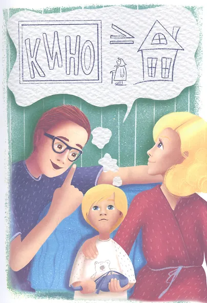 Петькино кино - фото 3