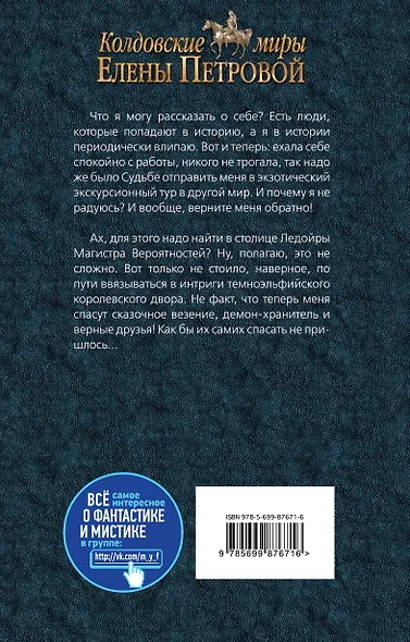 Лейна - фото 2