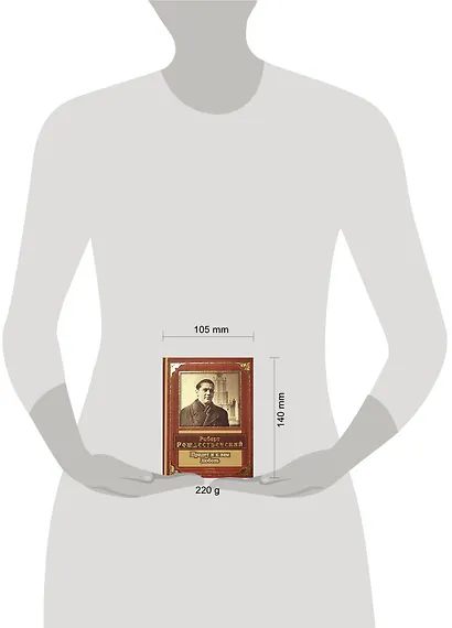 Придет и к вам любовь - фото 2