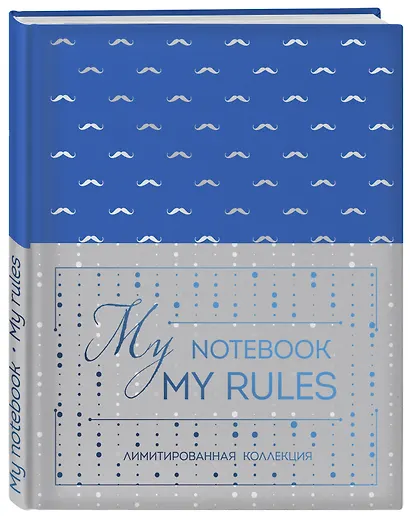 Блокнот "My notebook. My rules" (синий) (комплект с полусупером) - фото 2