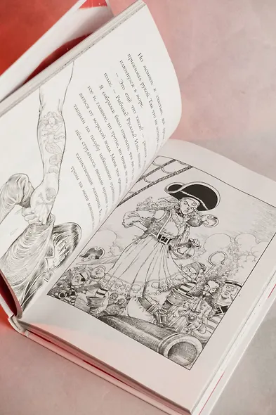 Но молоко, к счастью...: роман - фото 11