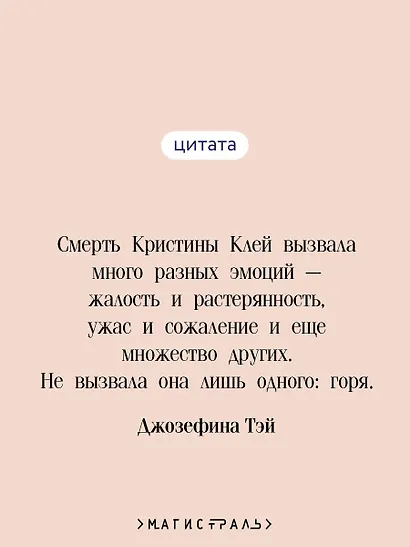 Шиллинг на свечи - фото 6