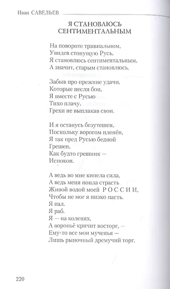 Млечная стезя  (12+) - фото 8
