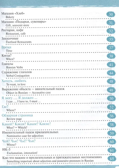 Очень просто. (+ СD) - фото 3